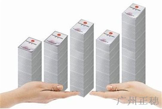 廣州注冊商標 廣州注冊商標