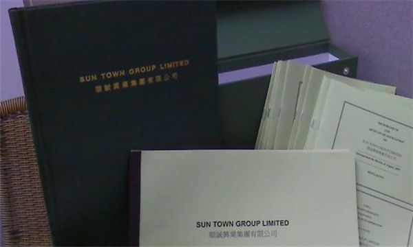 廣州注冊香港公司