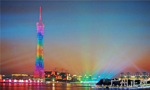 廣州公司注冊資金需要多少 廣州公司注冊資金需要多少