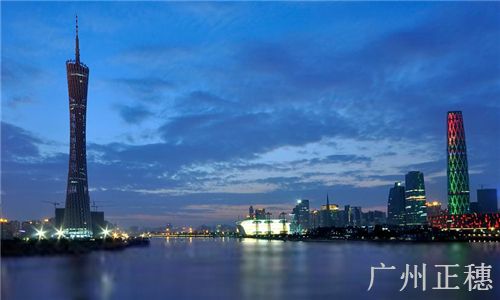 廣州工商注冊查詢