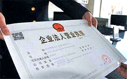 在廣州怎么注冊公司？資金有限制嗎？