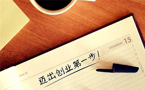 在廣州怎么注冊公司？需要帶什么資料？