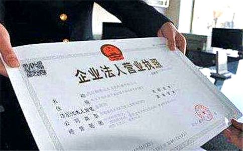 沒有辦公地址，在廣州怎么注冊公司?