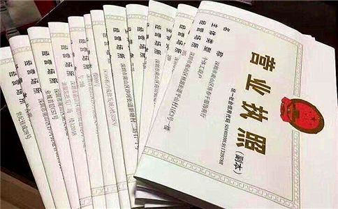 注冊汽車維修公司