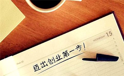 在廣州怎么注冊公司