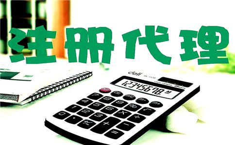 在廣州怎么注冊公司