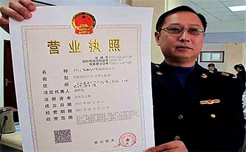 廣州注冊外資公司