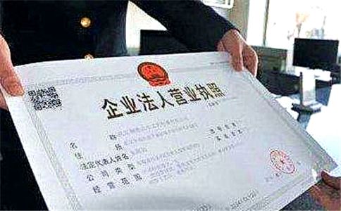 廣州注冊外資公司