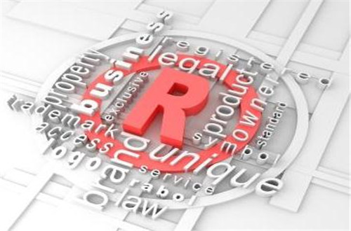 2018商標注冊要什么條件?