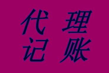 拒絕接受稅務(wù)檢查和執(zhí)行稅務(wù)決定的法律責(zé)任