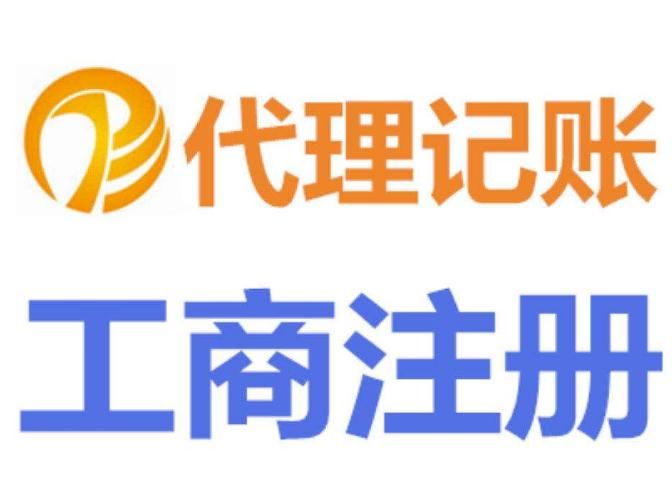 代理稅務 代理稅務