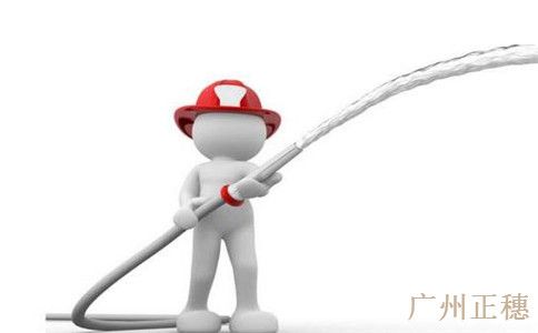 廣州公司變更 廣州公司變更