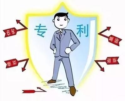 2018個人申請專利的條件是什么