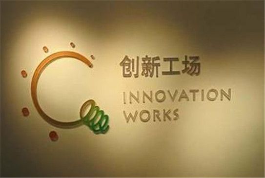 廣州正穗：2018國家發(fā)明專利申請流程