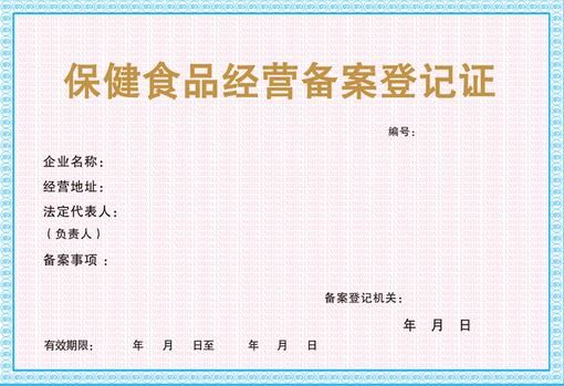 辦理食品經營許可證需要什么條件 辦理食品經營許可證需要什么條件