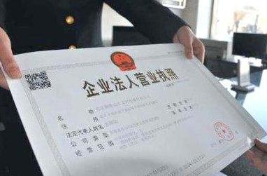 廣州個體工商戶注冊流程是什么