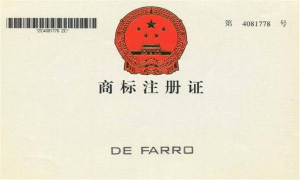 商標轉讓需要手續費一般是多少錢?