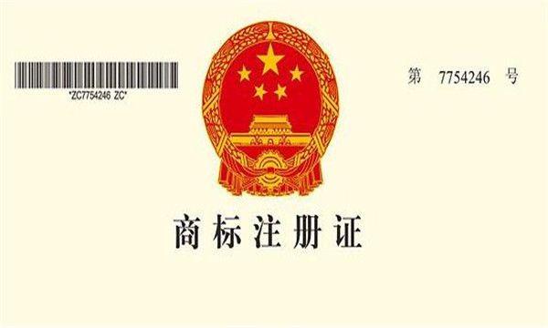 廣州商標(biāo)轉(zhuǎn)讓期間商標(biāo)還可以使用嗎 廣州商標(biāo)轉(zhuǎn)讓期間商標(biāo)還可以使用嗎