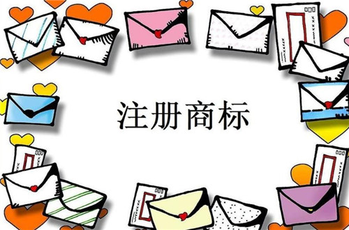 廣州公司注冊商標轉讓方法什么,具體怎么轉讓