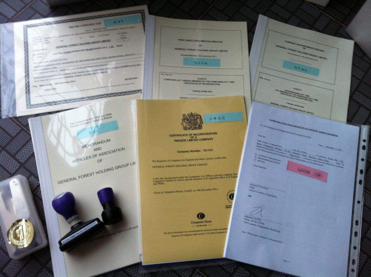 設(shè)立非融資性擔(dān)保機構(gòu)應(yīng)報送哪些申請文件