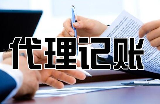 廣州正穗記賬公司：會計人員需掌握的日期