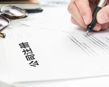 三個等級綠化公司注冊都需要哪些要求呢 三個等級綠化公司注冊都需要哪些要求呢