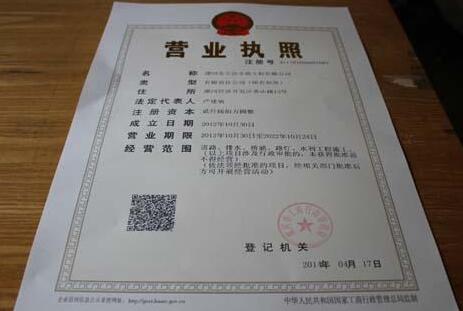 廣州各類公司注冊增資后需要去辦理相關變更嗎？