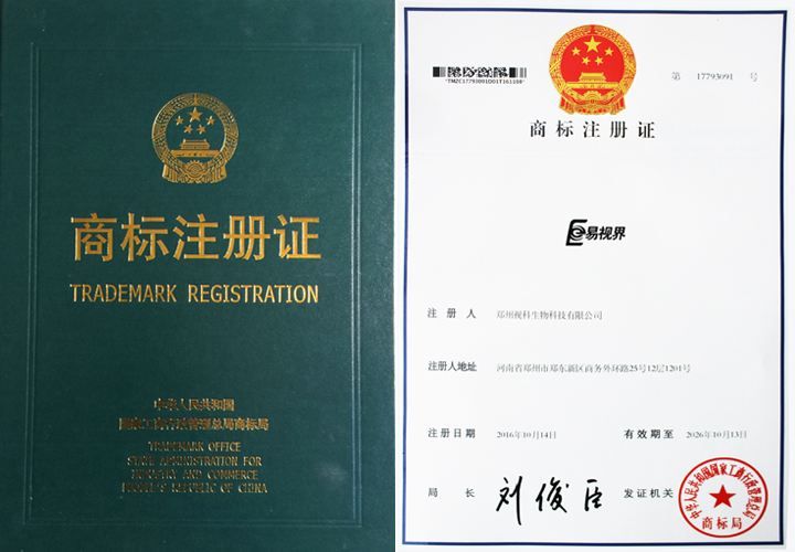 皮具箱包公司申請商標需要準備哪些材料