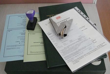 香港公司能實現(xiàn)零申報的條件都有哪些 香港公司能實現(xiàn)零申報的條件都有哪些