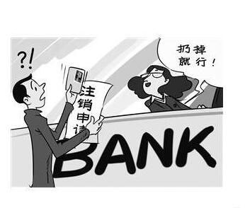 公司倒閉怎么去工商注銷？公司注銷辦理方式