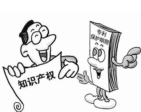 廣州專利注冊，怎樣寫申請專利的交底材料？