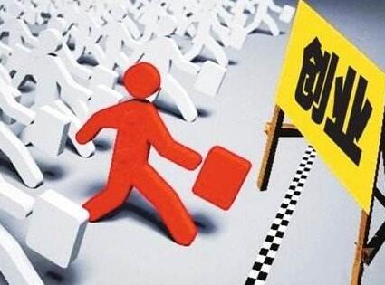 廣州創(chuàng)業(yè)注冊(cè)一個(gè)小規(guī)模公司的辦理方法