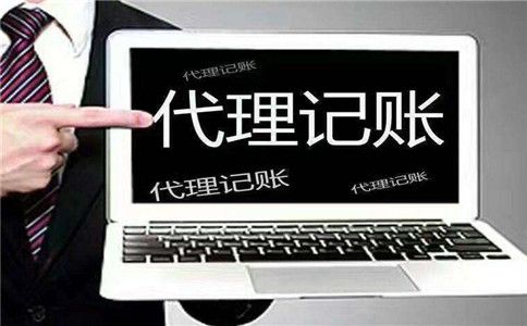 選擇公司注冊代理應(yīng)該注意什么？