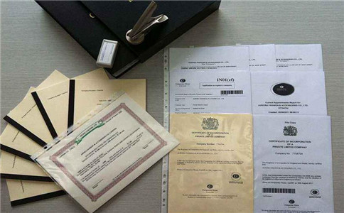 公司注冊報價需要多少錢