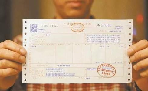 哪些發票是不允許報銷呢 哪些發票是不允許報銷呢