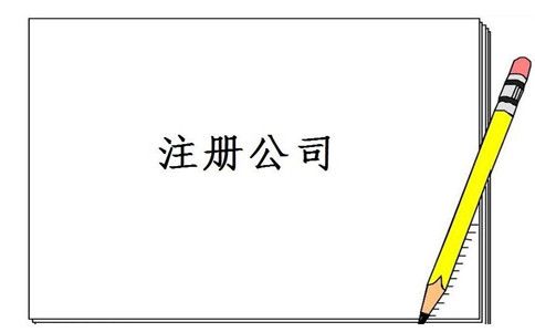 外資企業(yè)注銷的清算有哪些規(guī)定 外資企業(yè)注銷的清算有哪些規(guī)定
