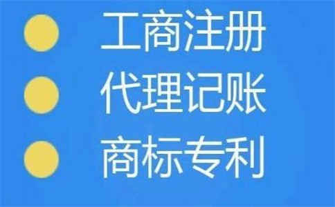 關于注冊公司后長期不經營的問題