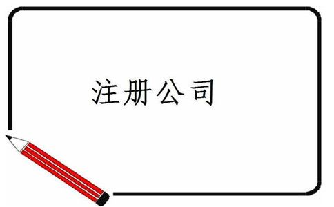 全國家企業(yè)個(gè)人信用信息公示查詢系統(tǒng)