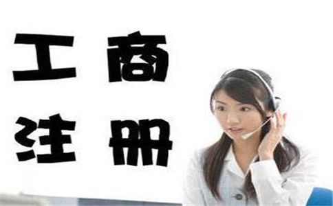 內(nèi)地居民注冊(cè)香港公司應(yīng)該如何辦理 內(nèi)地居民注冊(cè)香港公司應(yīng)該如何辦理