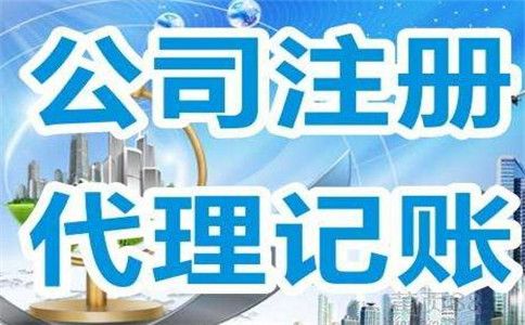 注冊(cè)香港公司流程及注冊(cè)名稱 注冊(cè)香港公司流程及注冊(cè)名稱