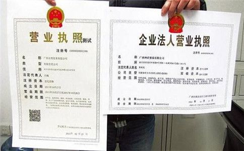 香港公司注冊處的主要服務(wù)內(nèi)容 香港公司注冊處的主要服務(wù)內(nèi)容