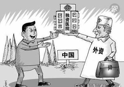 中外合資公司注冊 中外合資公司注冊