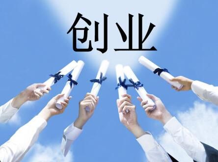 公司注冊 公司注冊