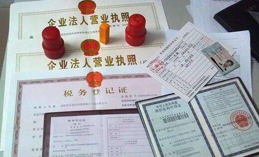 公司注冊資本 公司注冊資本