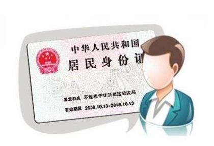 工商注冊(cè) 工商注冊(cè)