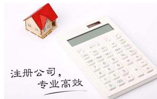 廣州可以注冊工作室嗎？注冊工作室和公司的優劣