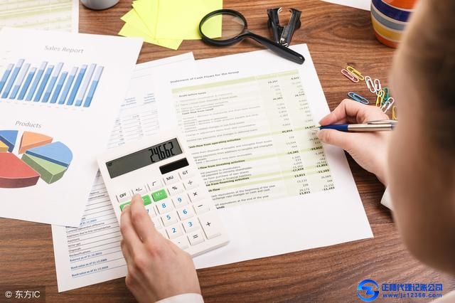 廣州正穗分析一般納稅人做賬報(bào)稅有什么不一樣？