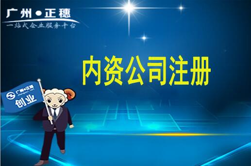 注冊公司比注冊成個體戶好太多了