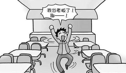 自己的團隊 自己的團隊