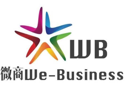 2019做微商，如何注冊辦理營業執照